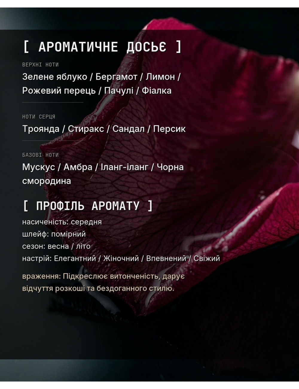 OLFx Niche AVENTUS HER — зображення 1