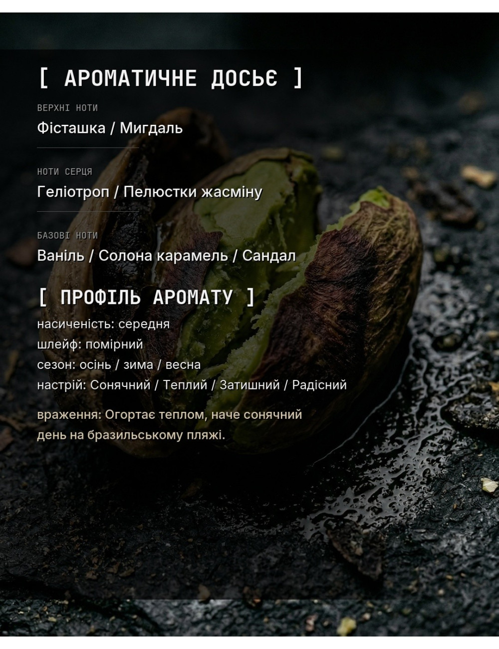 OLFx Niche CHEIROSA '62 — зображення 1