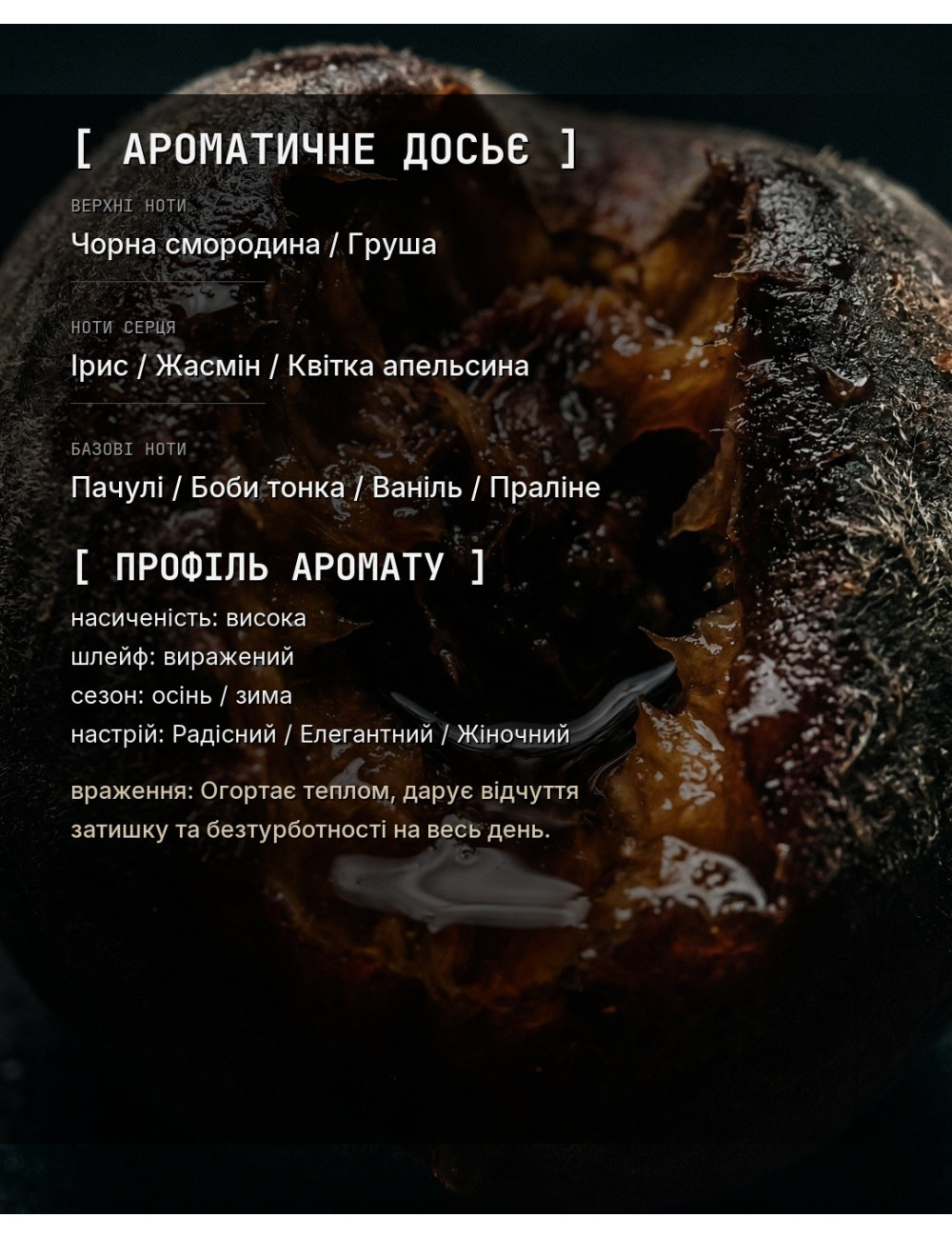 OLFx Niche LANCOME - LA VIE EST BELLE — зображення 1