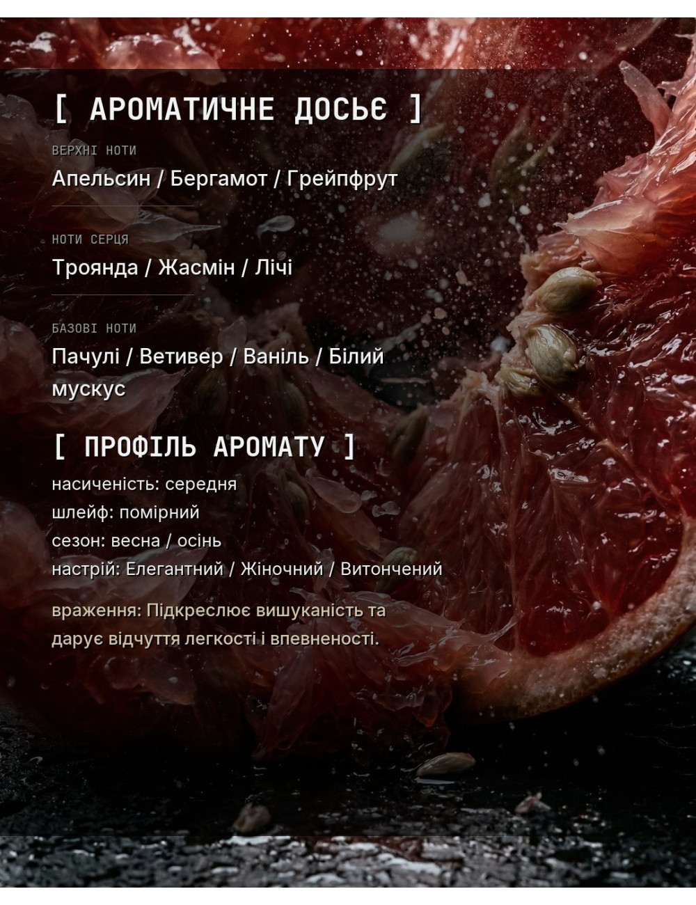 OLFx Niche COCO MDMSL — зображення 1