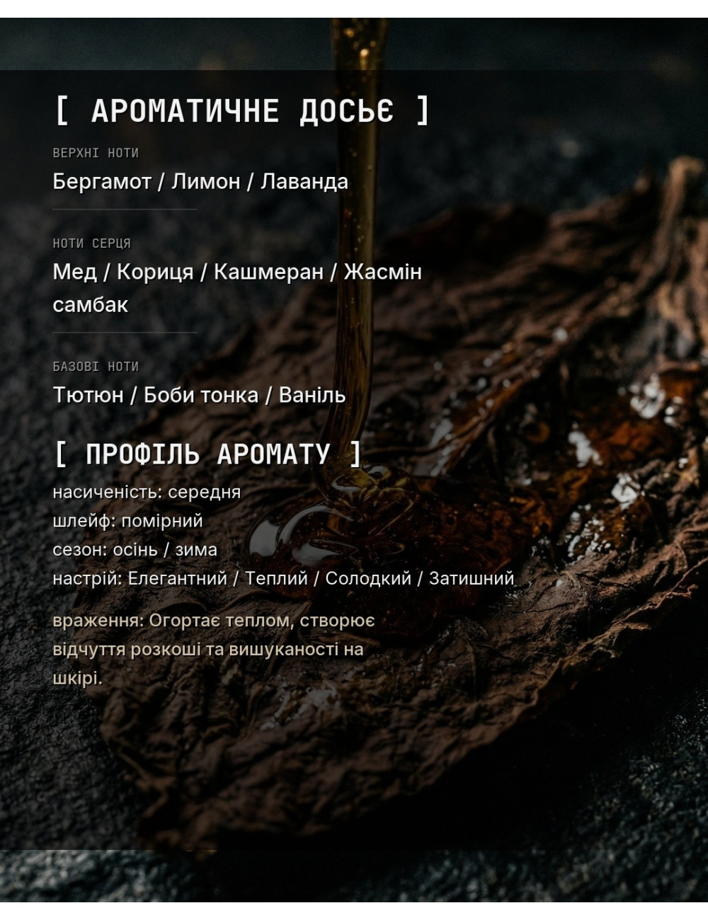 OLFx Niche NAXOS — зображення 1