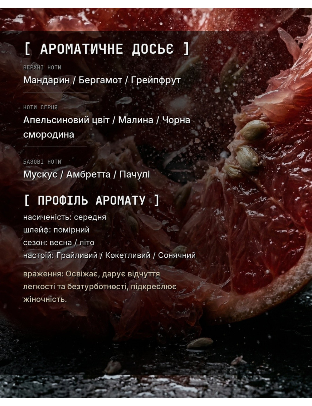 OLFx Niche ORIANA — зображення 1