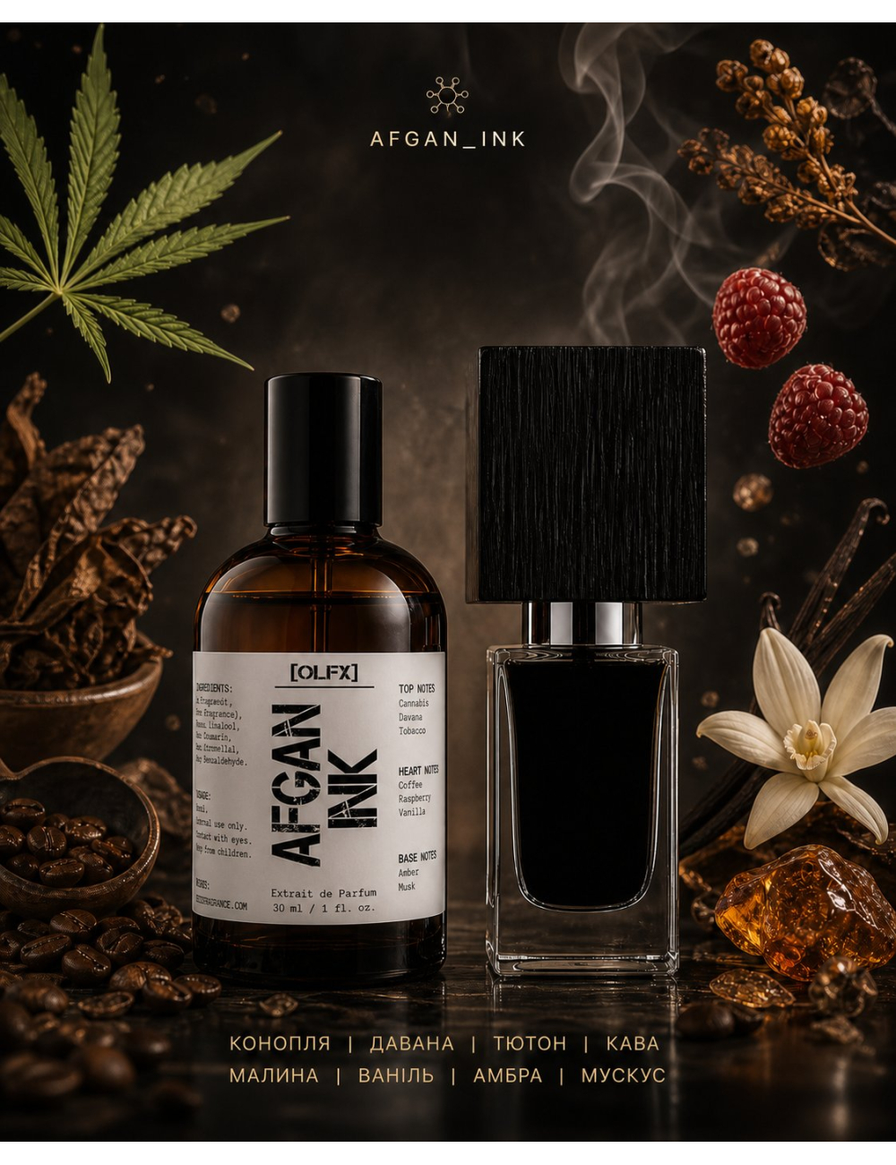 OLFx Niche AFGAN INK