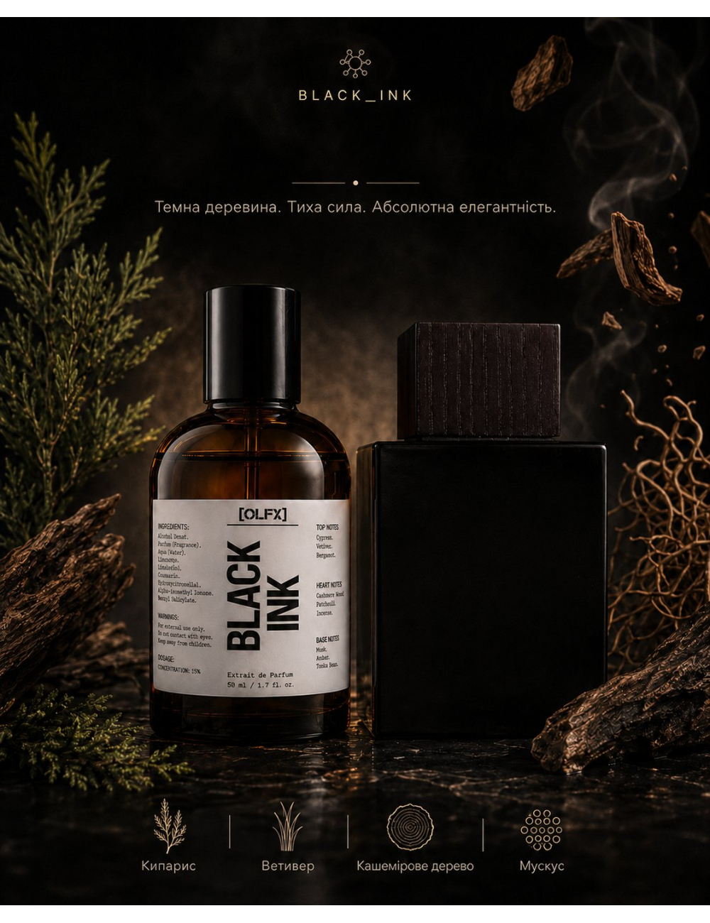 OLFx Niche BLACK INK