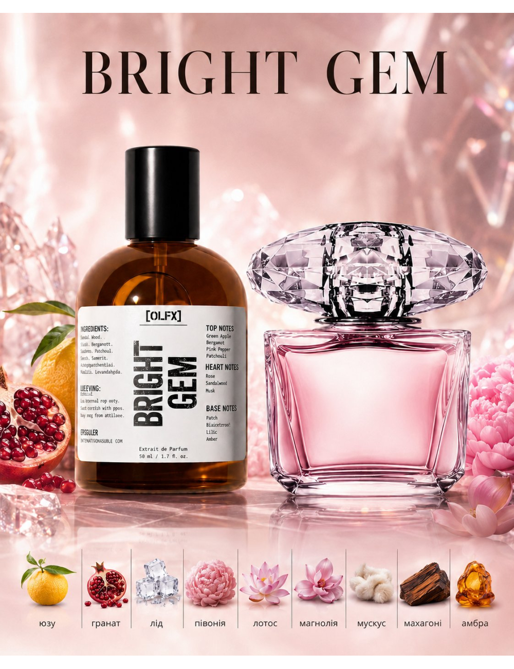 OLFx Niche BRIGHT GEM