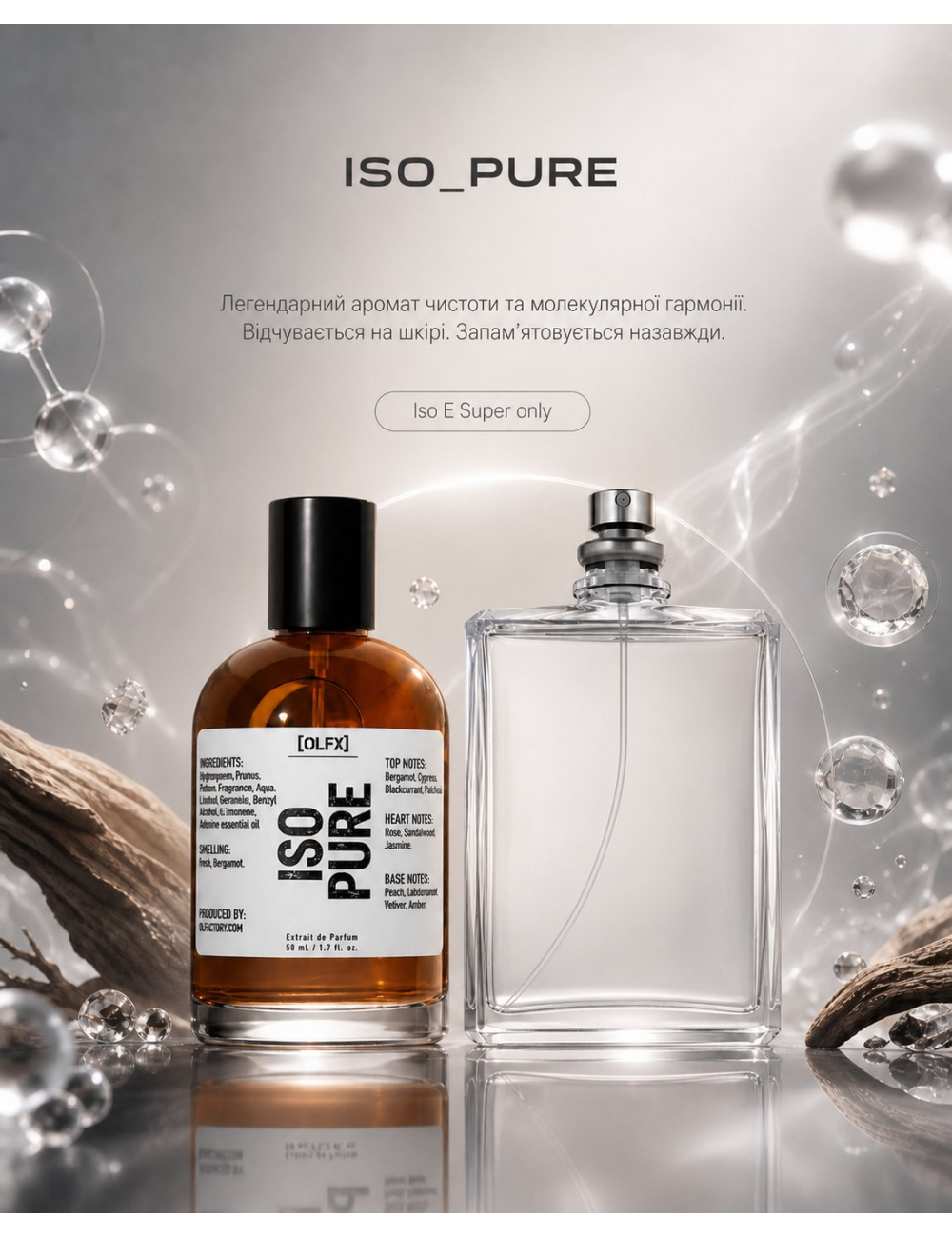 OLFx Niche ISO PURE