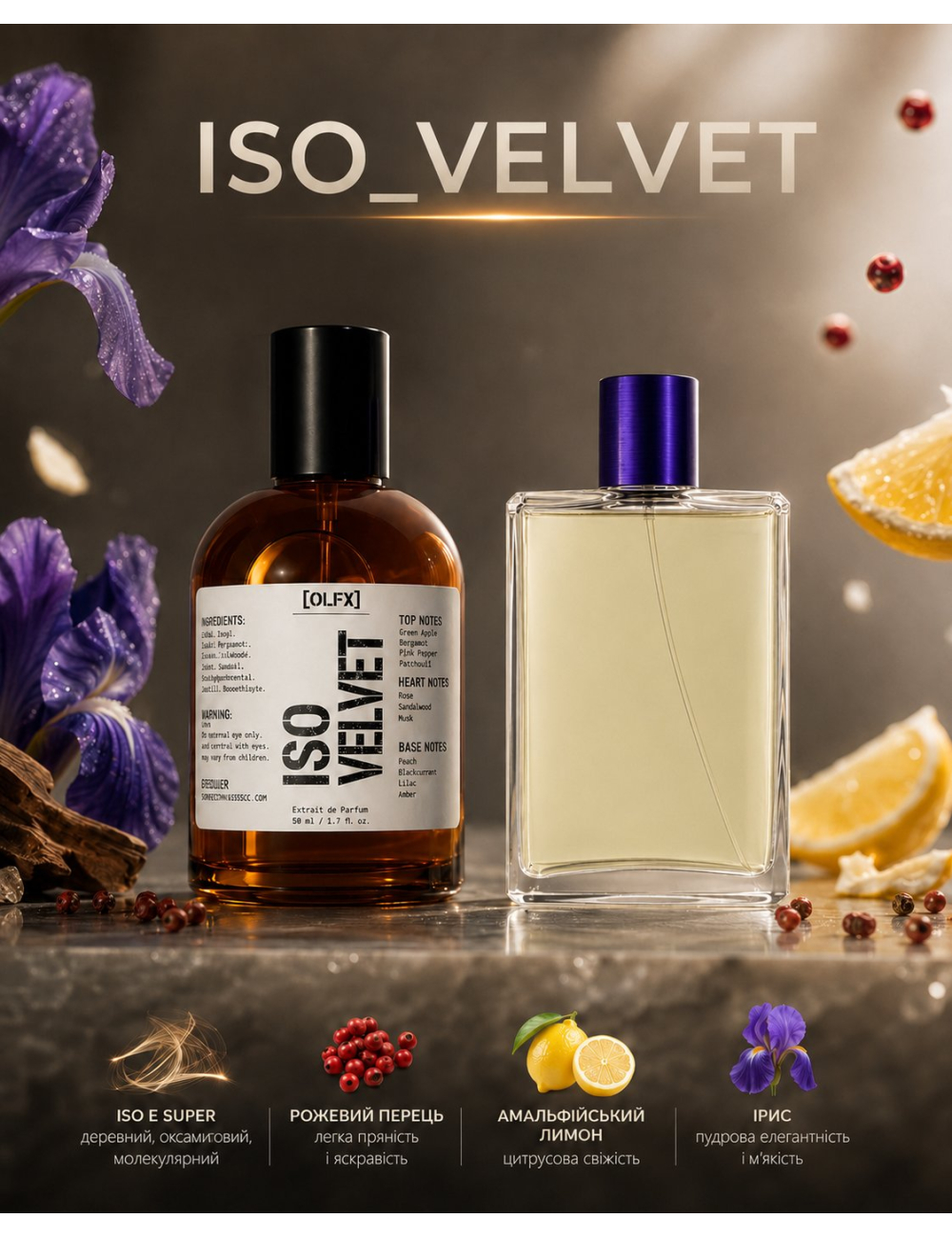 OLFx Niche ISO VELVET