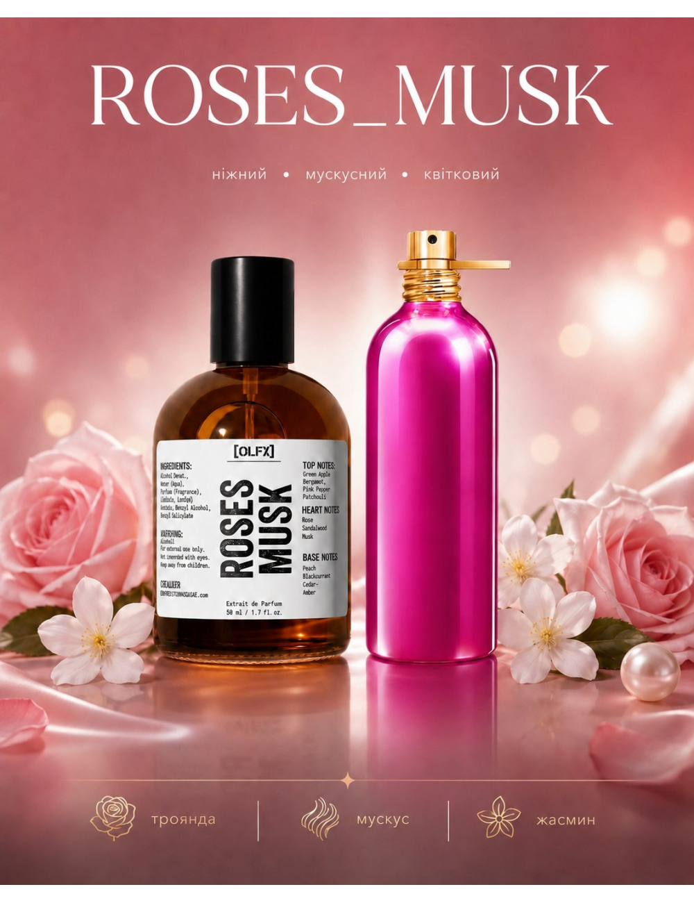 OLFx Niche ROSE AURA
