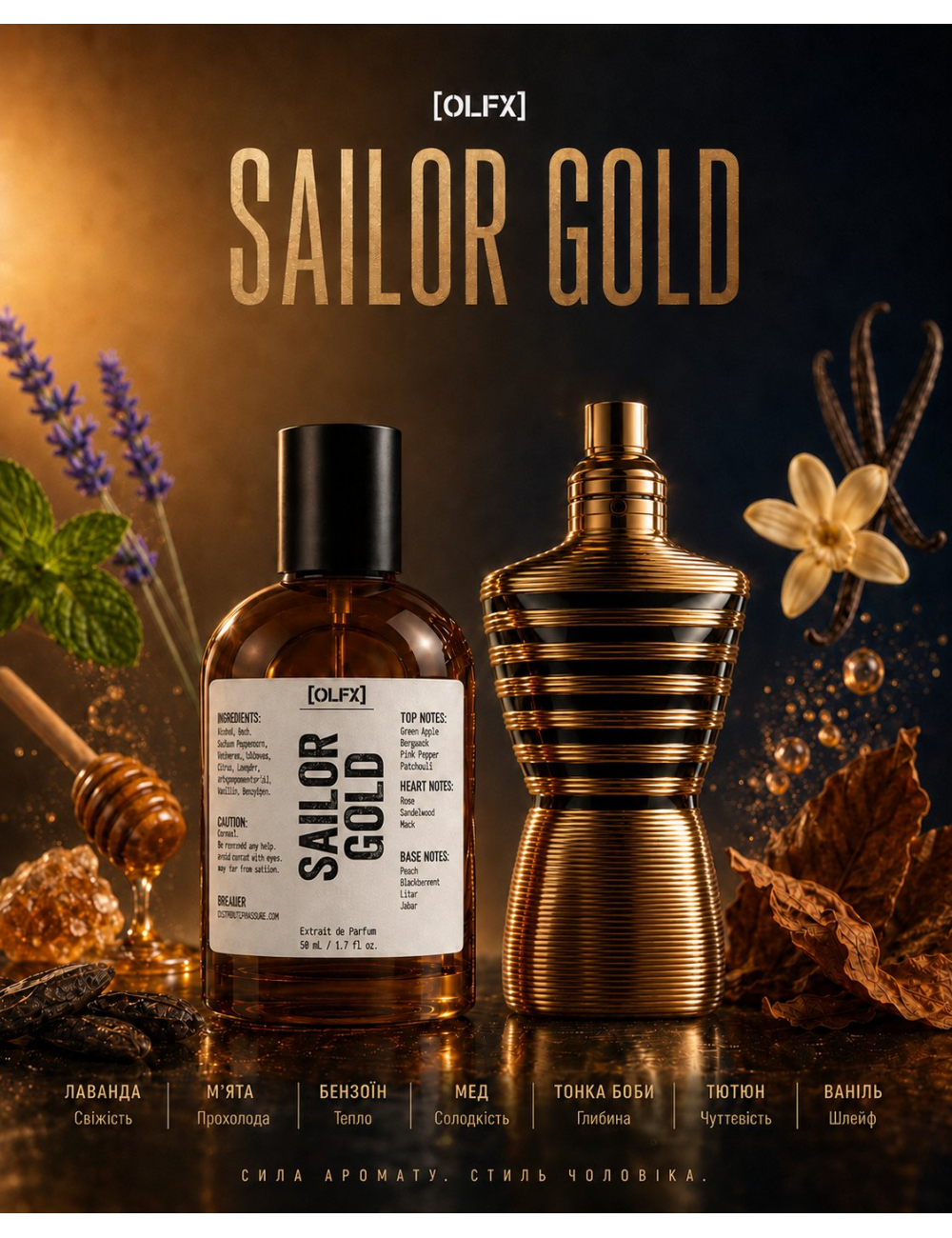 OLFx Niche SAILOR GOLD