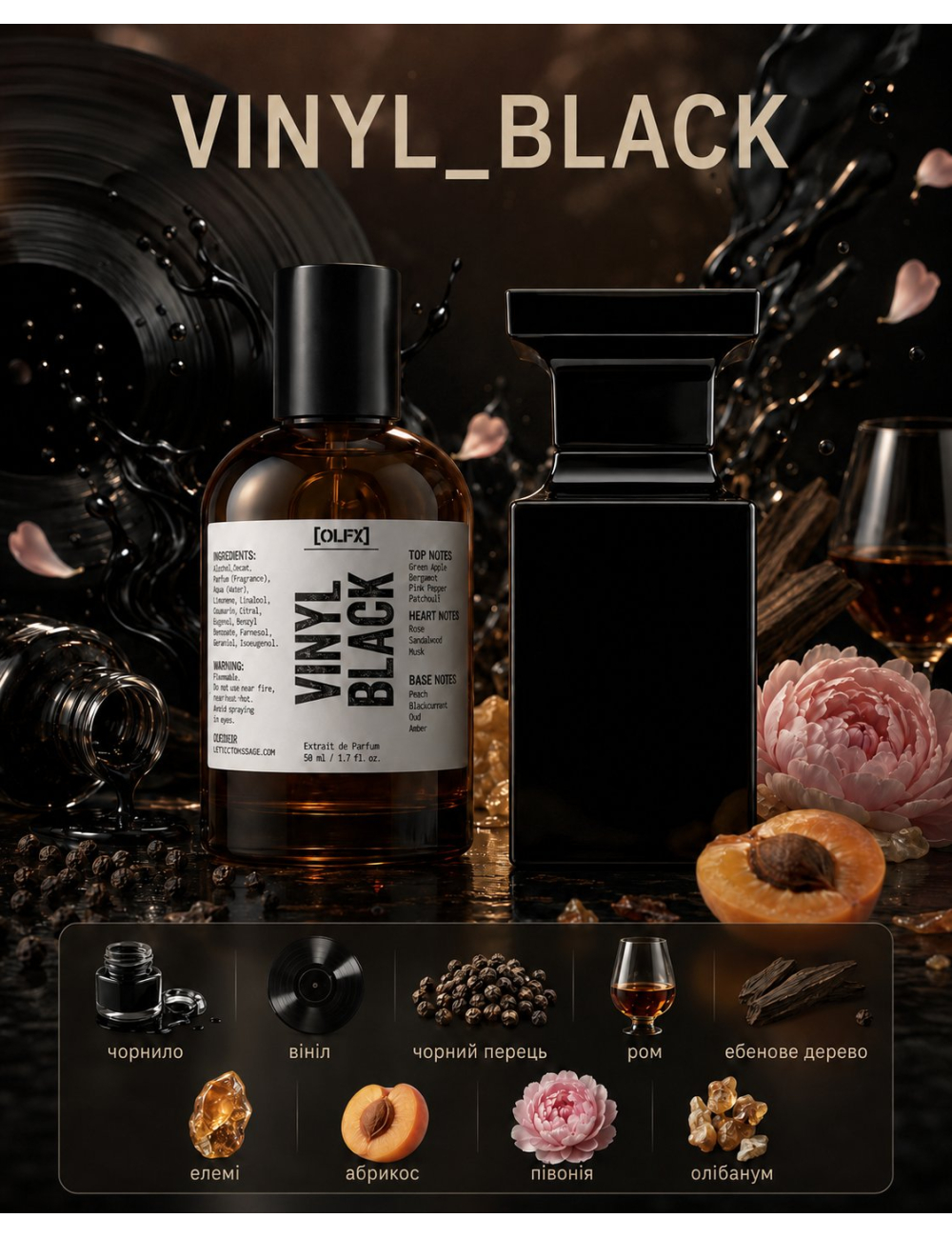 OLFx Black Lacquer — VINYL BLACK