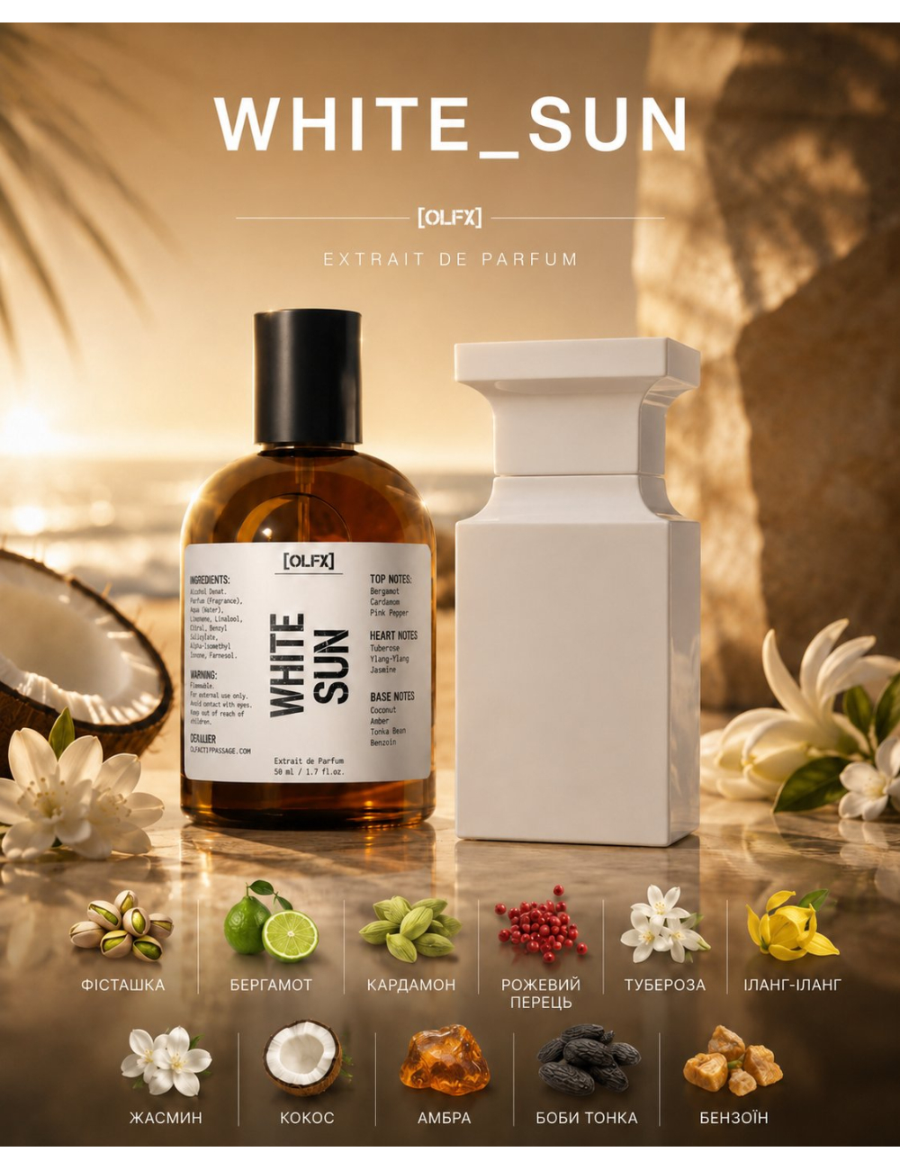 OLFx Niche WHITE SUN