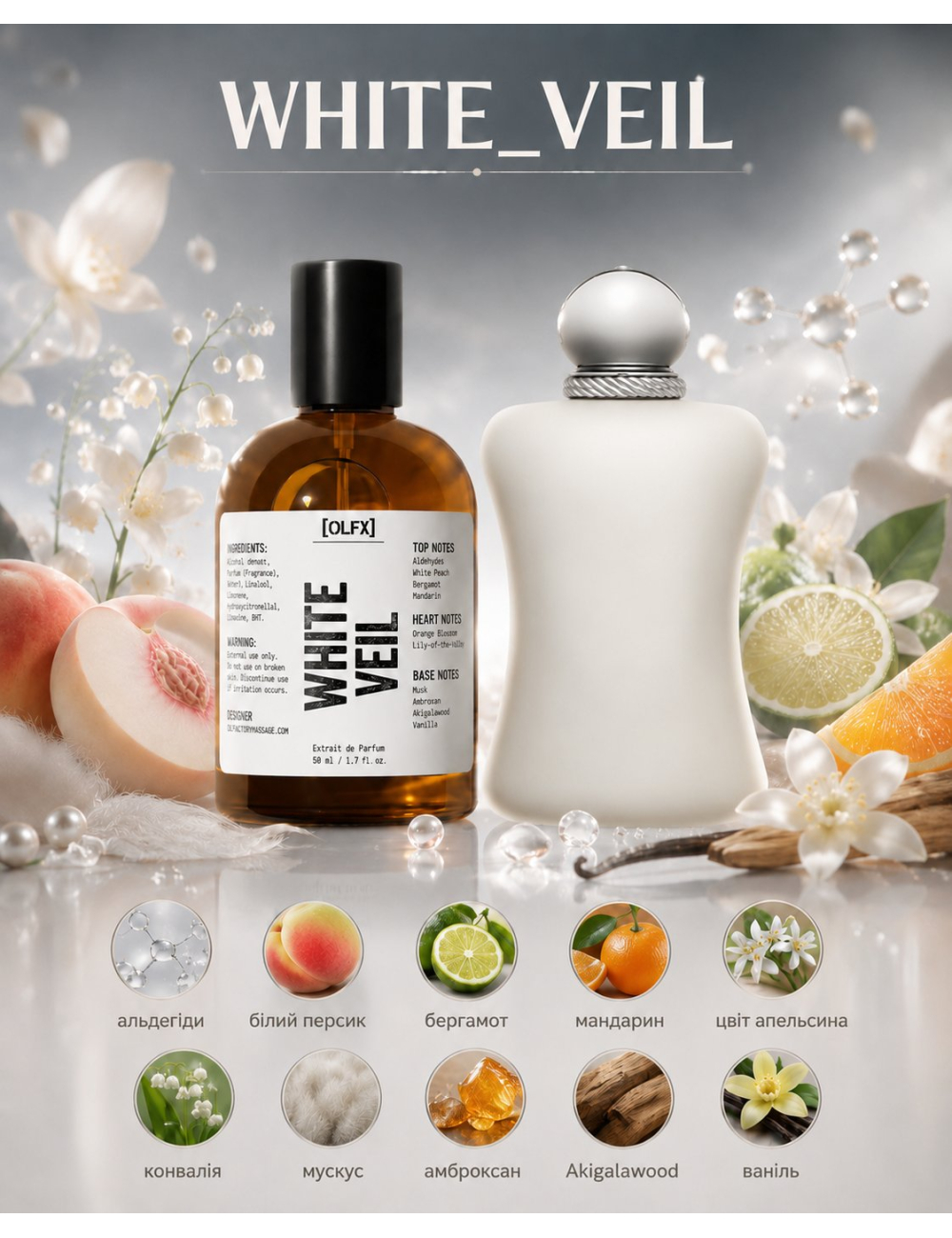 OLFx Niche WHITE VEIL