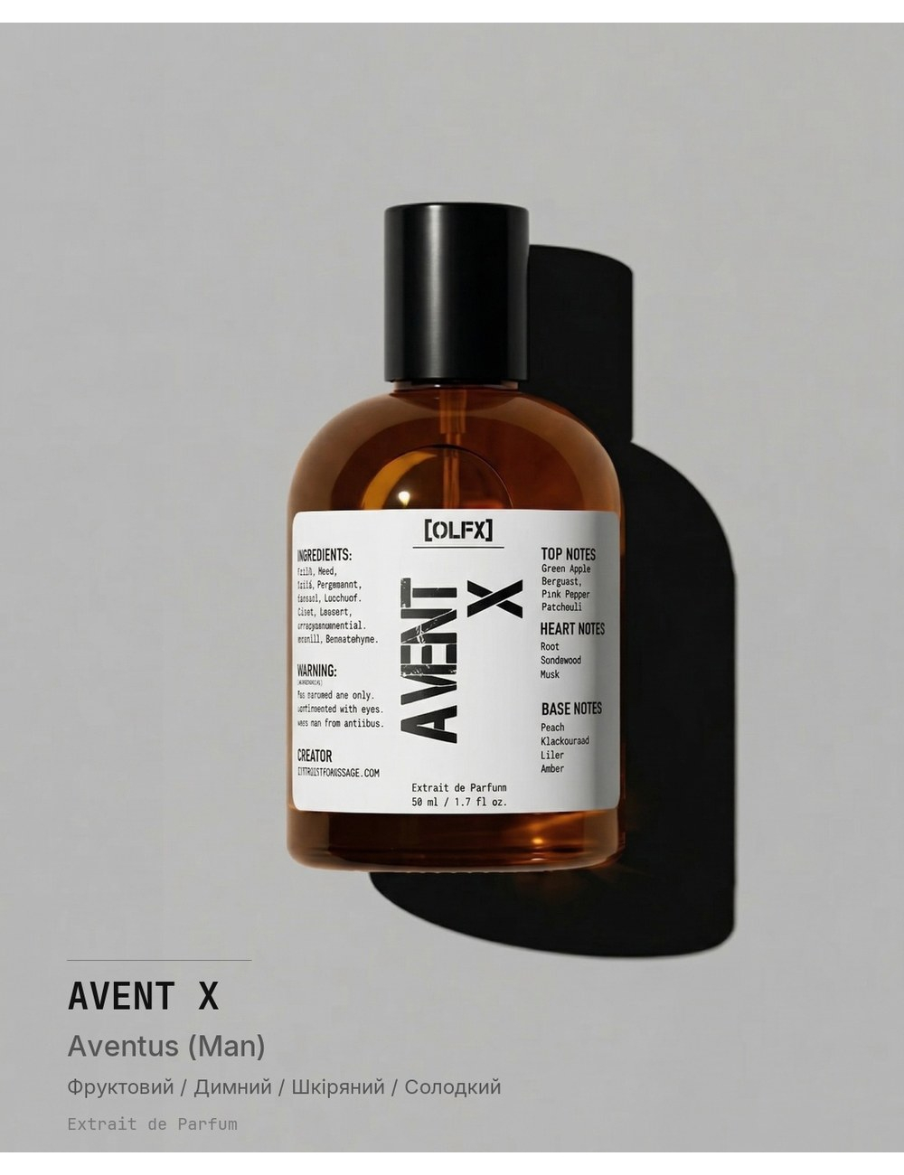 OLFx Niche AVENTUS (MAN)