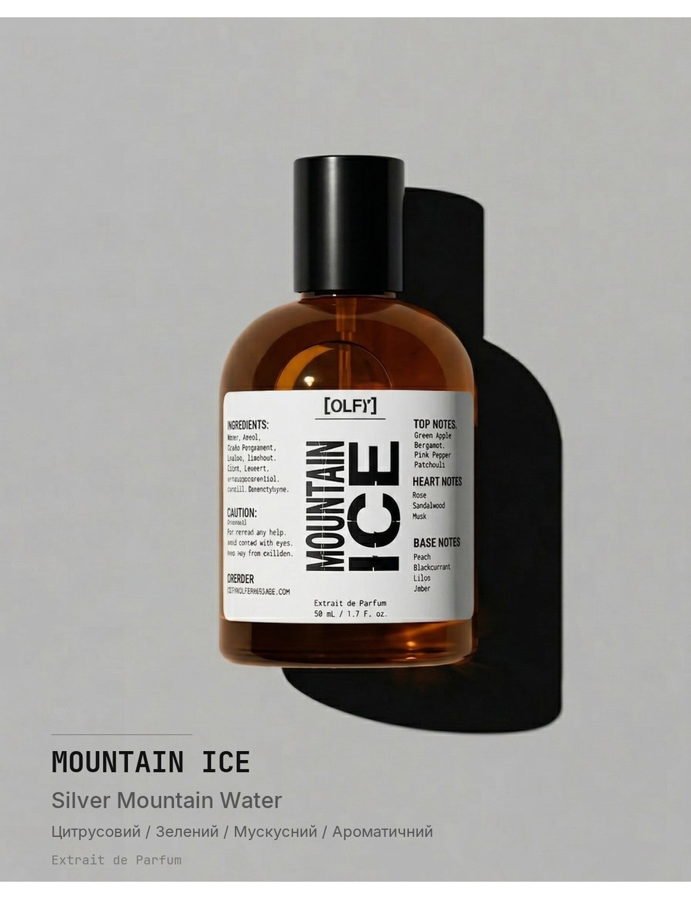 OLFx Niche SILVER MOUNTAIN WATER