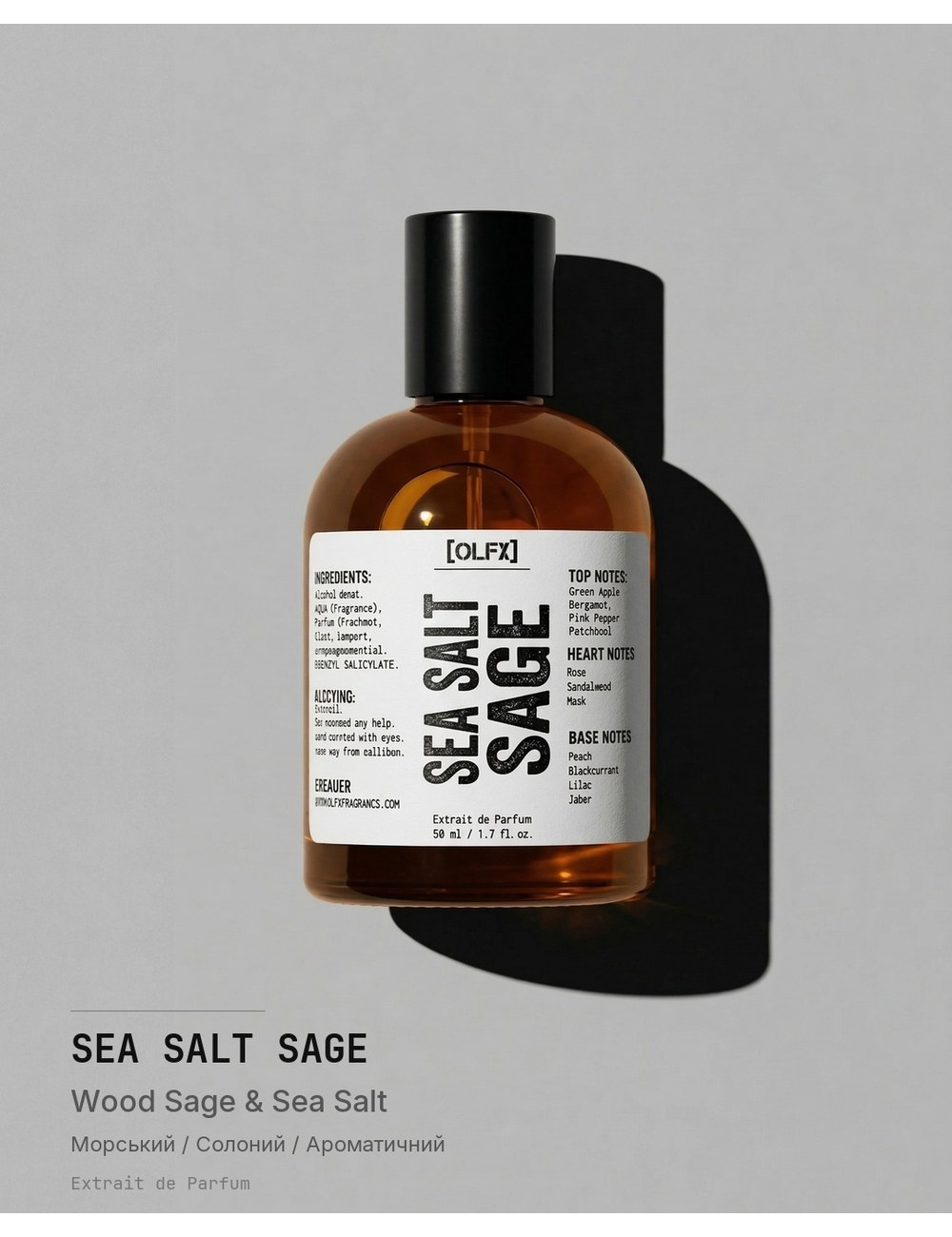 OLFx Niche WOOD SAGE & SEA SALT